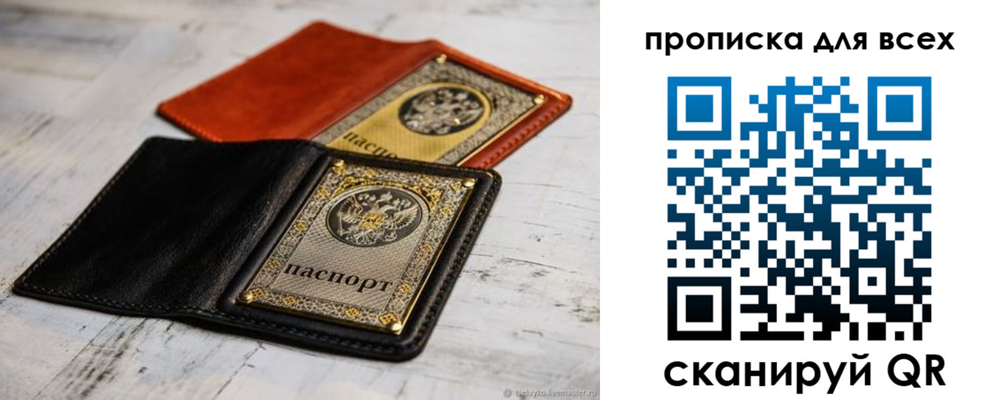найти адрес прописки в Туапсе
