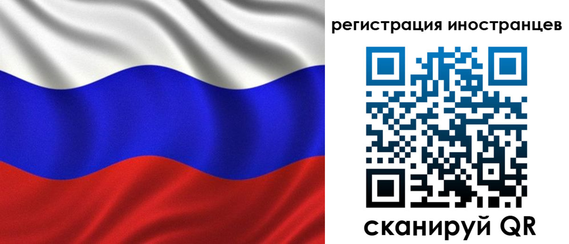 временная регистрация адрес в Туапсе
